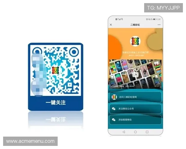 如何快速生成和使用AG真人二维码提升你的线上娱乐体验