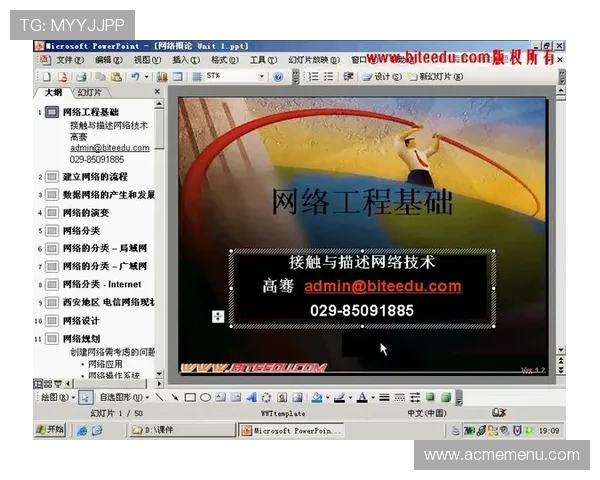 快速完成AG电游会员注册步骤指南让你畅玩无阻