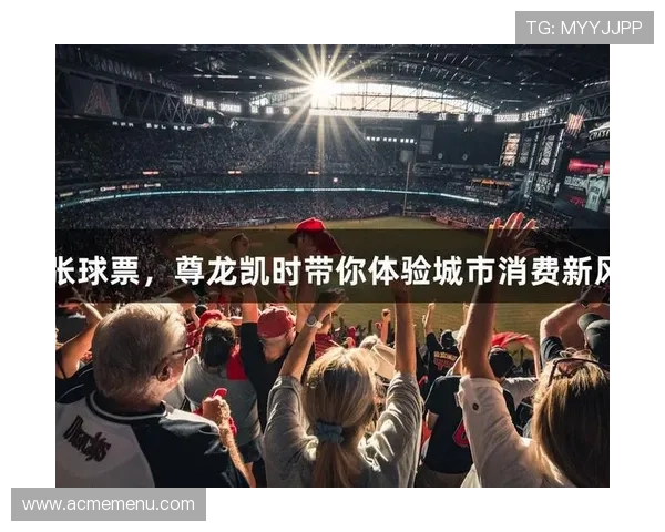 探索ag尊龙凯时中国官网最新优惠活动，精彩福利每一天毫不间断