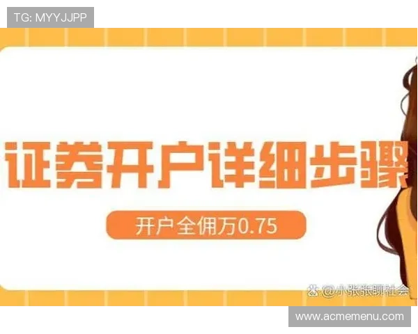 深入了解AG国际注册流程，让你轻松开启全球顶级线上娱乐之旅