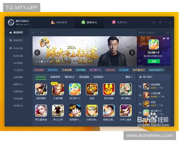 ag竞咪厅下载官网最新版本，安全稳定的游戏下载平台推荐